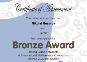 Certificate-Nikolai-Gusarov