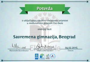 Savremena gimnazija sertifikat